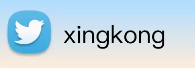 xingkong logo